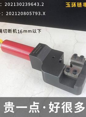 LF-20钢丝绳切断器液压钢丝绳切断机钢索切割器钢丝绳切断剪断器