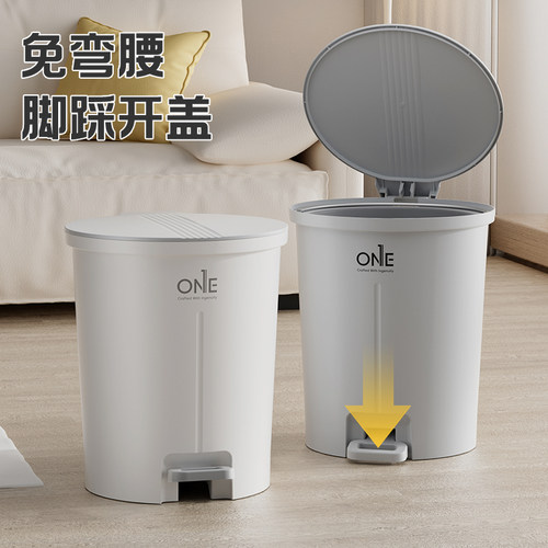 垃圾桶家用2026新款大号脚踩带盖厕所卫生间厨房免弯腰高颜值客厅