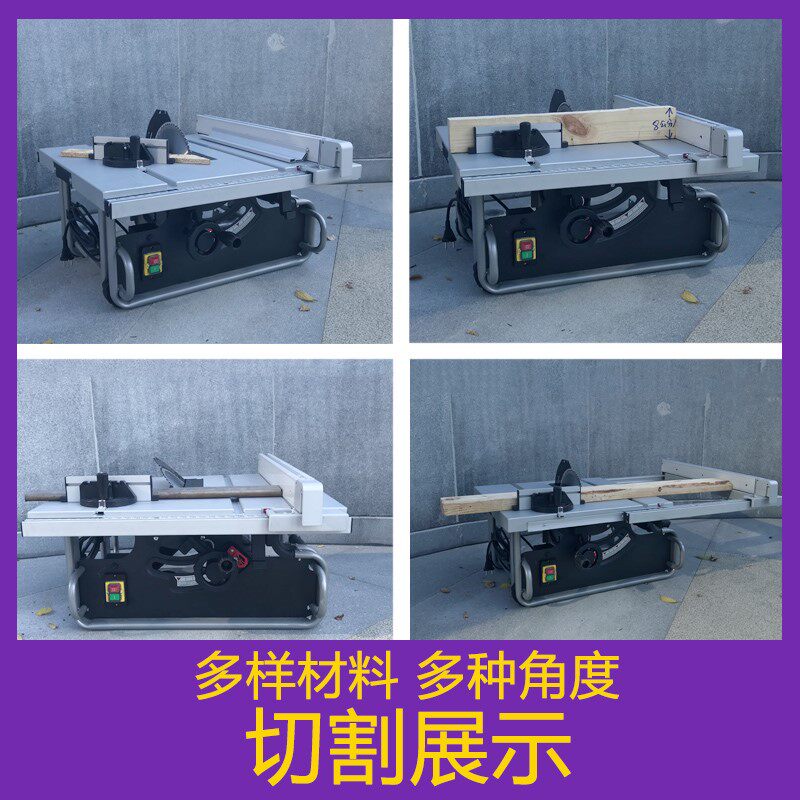 无尘锯木工台锯迷你切割机冀发10寸精密多功能微型推台锯小型