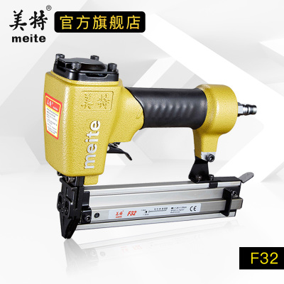 美特原厂气动打钉机码钉枪U型钉门钉1013J射钉器装潢钉抢J422 F32