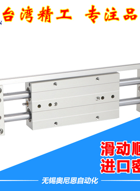 双杆滑台气缸STWB10 16 20 25 32X25X50X75X100X125X150X175X200S