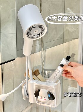 学生宿舍懒人吹风机支架厕所浴室壁挂式吹头发免打孔电吹风置物架