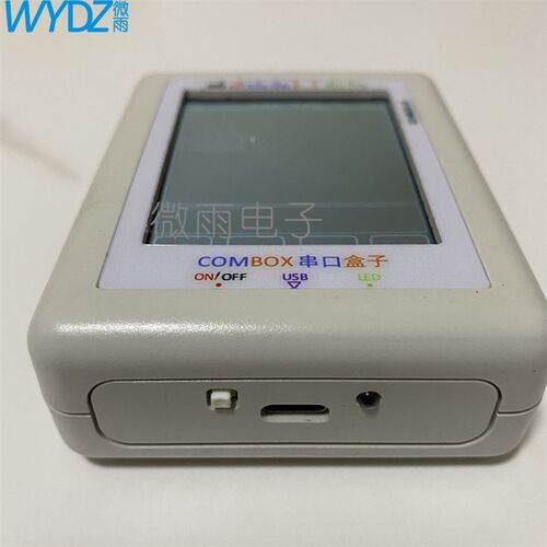 手持串口调试工具兼容USB转RS232/485/TTL线超级通讯打印转换器