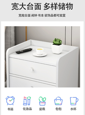 床头柜卧室现代简约小型简易款床边收纳柜多功能带锁储物柜床头桌