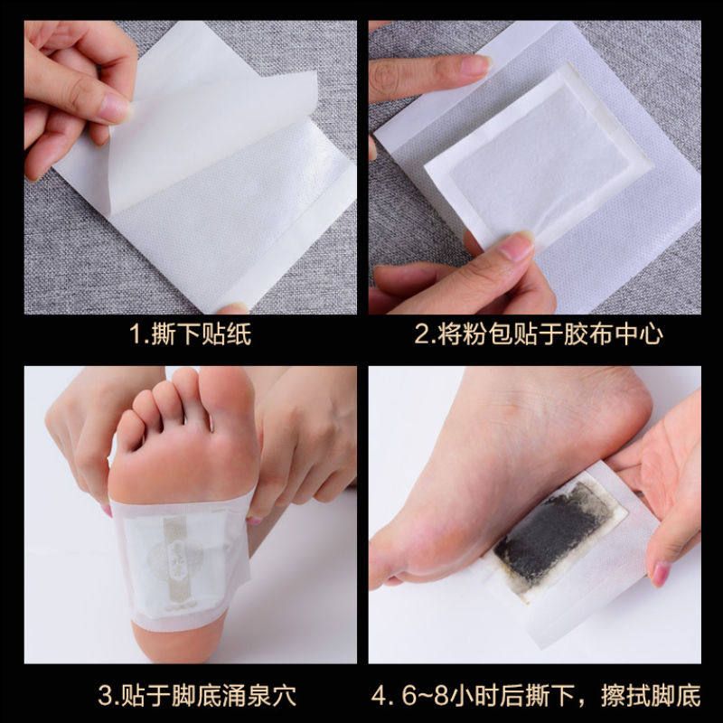 老北京艾草足贴排毒祛湿睡眠去湿气除湿贴正品生姜减脂养生足底贴