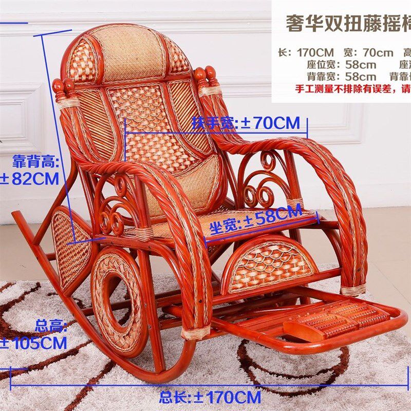 家用揺摇椅躺椅大人阳台休闲午睡椅竹藤椅藤编老人实木逍遥椅成人