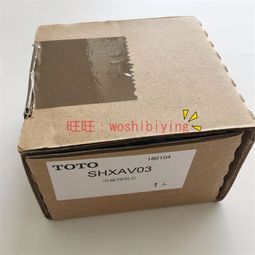 原装正品 TOT O感应器小便斗DUE115 114 113 电磁 出水阀SHXAV03