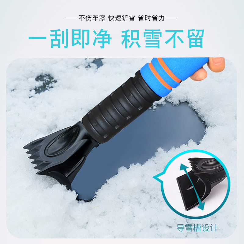 新疆包个邮车载除雪铲加绒手套保暖伸缩工具除冰不冻手除霜刮雪板