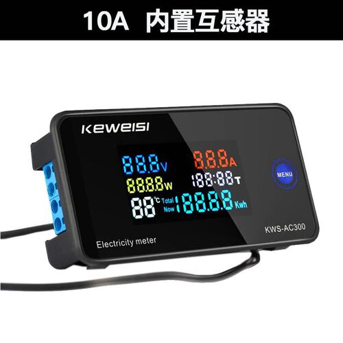 交流电压电流功率表频率计电量检测仪高精度电力数显表头220V100A
