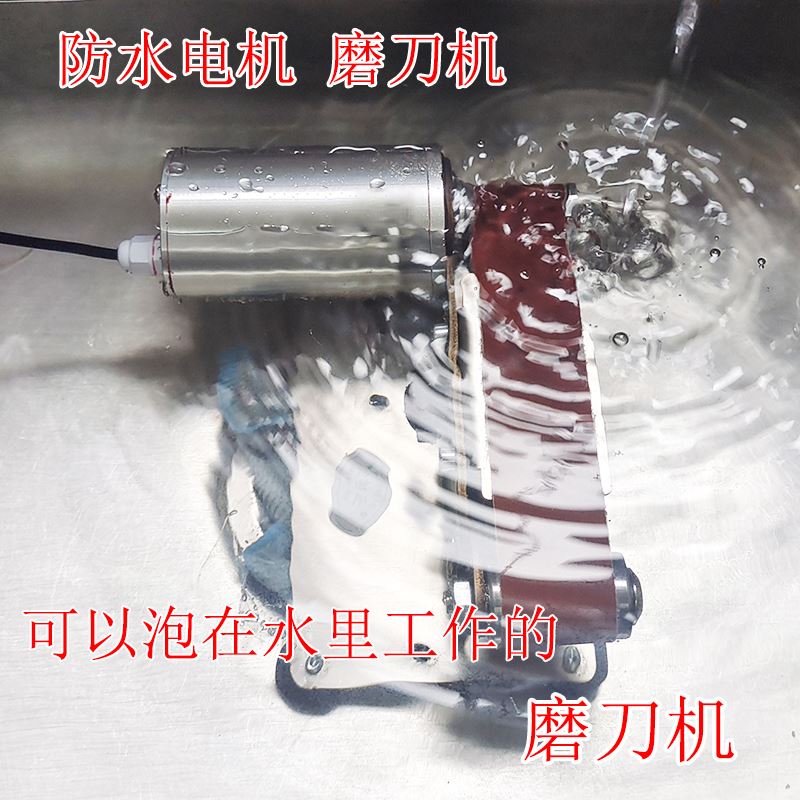 电动水磨刀器机全自动小型商用家用快速磨刀神器砂带机防水多功能图片