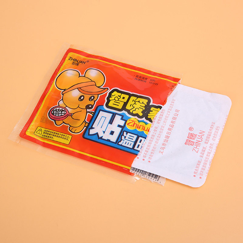智暖暖贴宝宝贴自发热女成人宫寒调理保暖身贴大姨妈宫暖宝暧热帖