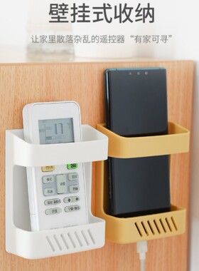 遥控器收纳盒免打孔电视空调墙壁挂挂壁式床头手机收纳置物架挂架
