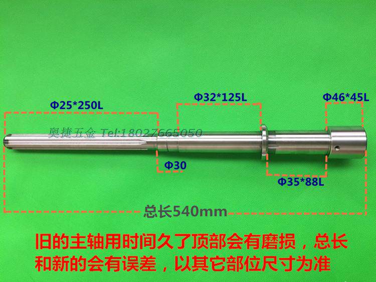 炮塔铣床配件主轴总成台湾摇臂R8锣床花键轴B132炮筒台轴承离合器