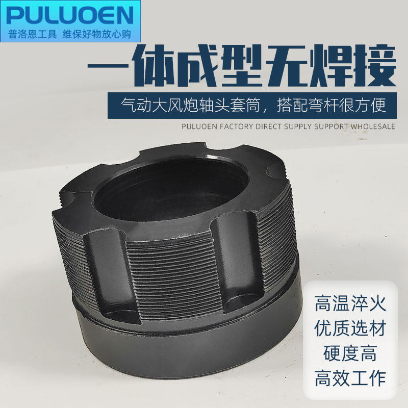 贯通轴螺纹修复工具 汽修汽保专用工具 汉德桥油封座丝扣螺纹修复