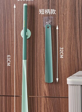 壁挂鞋拔子高档提鞋器穿鞋神器塑料长柄家用鞋拔鞋把鞋拨子鞋扒子