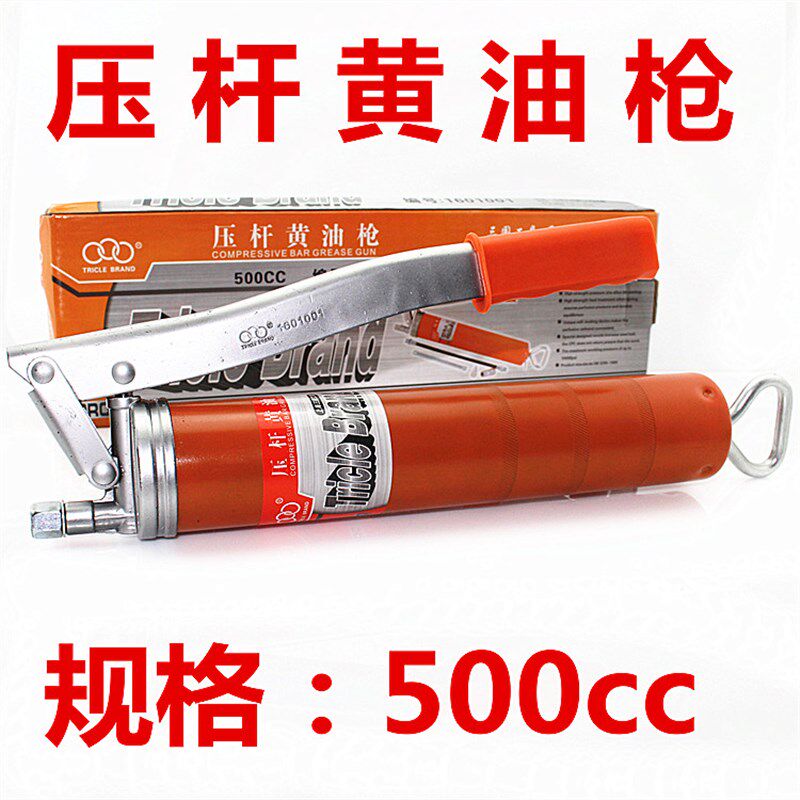 上海汇一 三圈工具 压杆黄油枪 500cc
