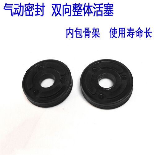 气缸双向活塞封DP50*8*20气动孔用密封整体活塞DP50*10*18