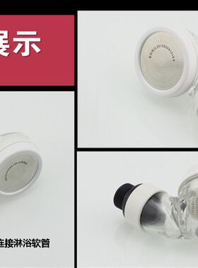 负离子节能增压节水小花洒 理发店美发店洗头床发廊水龙头喷头