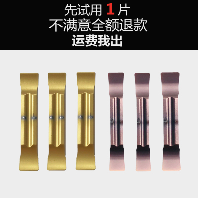不锈钢数控切槽刀片MGGN 150 200 300 400 500磨制切断刀钢件割槽