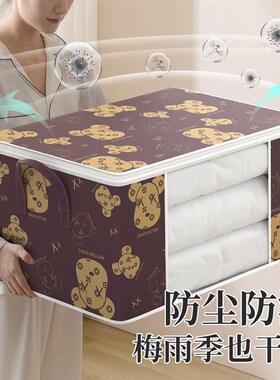 被子衣物收纳袋无纺布印花带手提加厚搬家打包袋棉被收纳袋整理袋