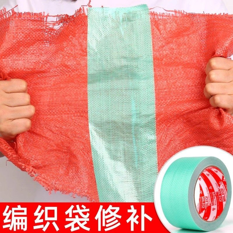 万能修补布贴户外露营天幕洗澡帐篷破洞修复翻新胶带防雨布补丁贴