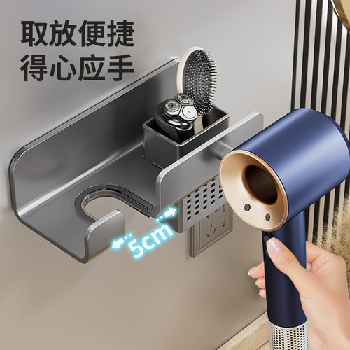 新疆包邮吹风机置物架免打孔化妆室绕线神器牙刷梳子吹风机挂架