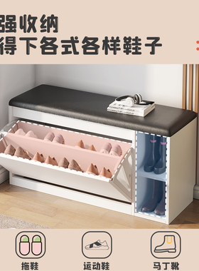 翻斗式换鞋凳家用进门口鞋柜可坐式穿鞋凳进门凳长条凳试衣间凳子