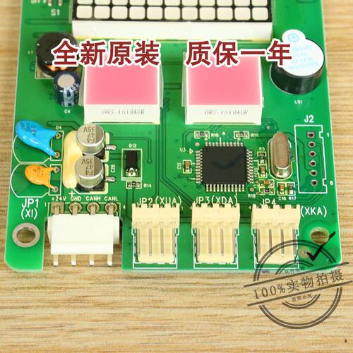 广日电梯外呼显示板bx-can-c2外招数显板65000220 v30配件G12 C04