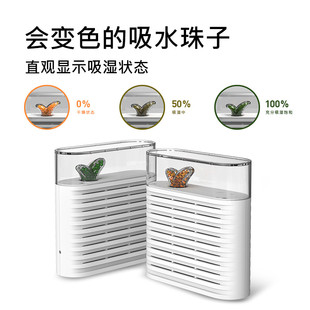 可循环除湿盒衣橱柜鞋柜小型除湿器吸水干燥防霉吸潮器可重复使用
