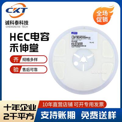 贴片陶瓷高压电容HV2225X7R474K501NT/22250.47uF500v陶