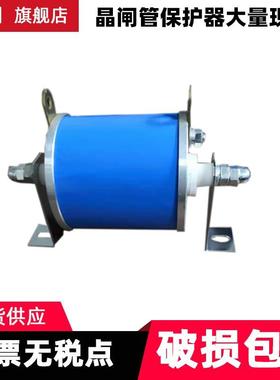 MYN3型压敏电阻晶闸管保护器吸能型过电压保护器