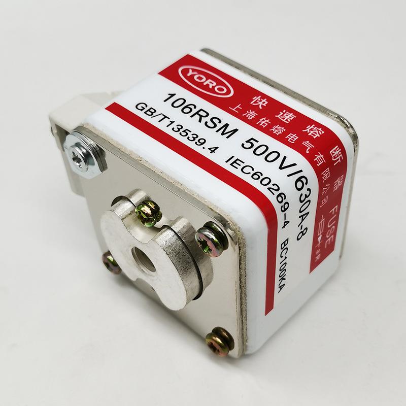 105RSM106RSM-500V/630A-8400A450A500A630A快速熔断器P型单孔