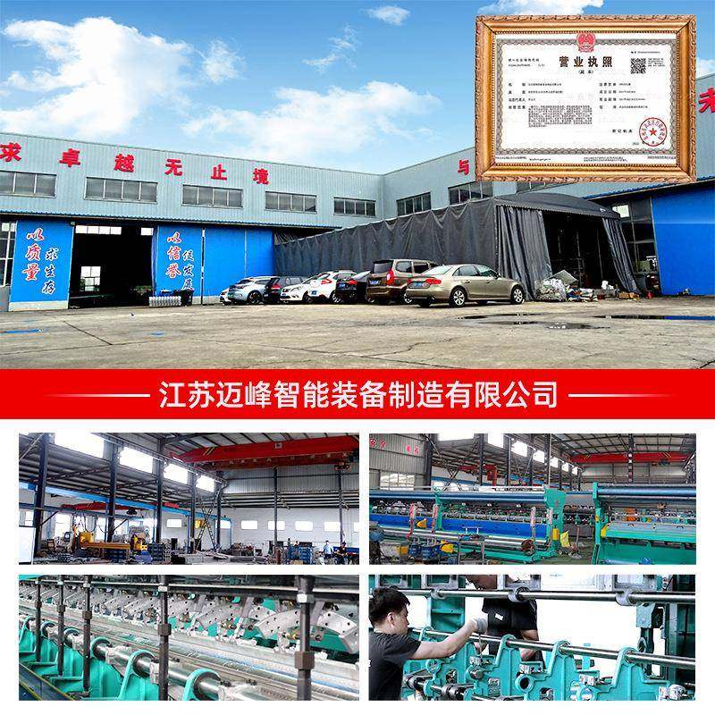 厂家直销网眼布弹性花边布提花面料提花织物多梭贾卡压纱经编机