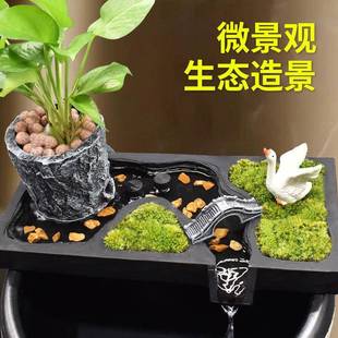鱼缸流水摆件循环水石槽托盘古法缸造景全套生态水流罐过滤器水槽