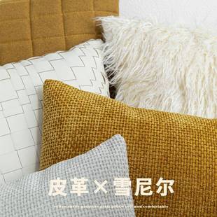 姜黄色米色抱枕套客厅沙发现代简约靠枕腰枕酒店民宿软装方枕床头