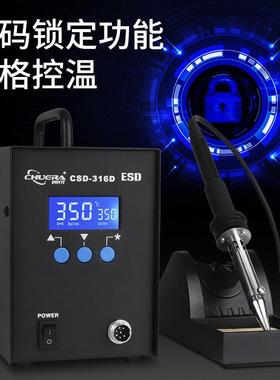 320W大功率高频焊台大焊点316D智能恒温焊锡机厂家