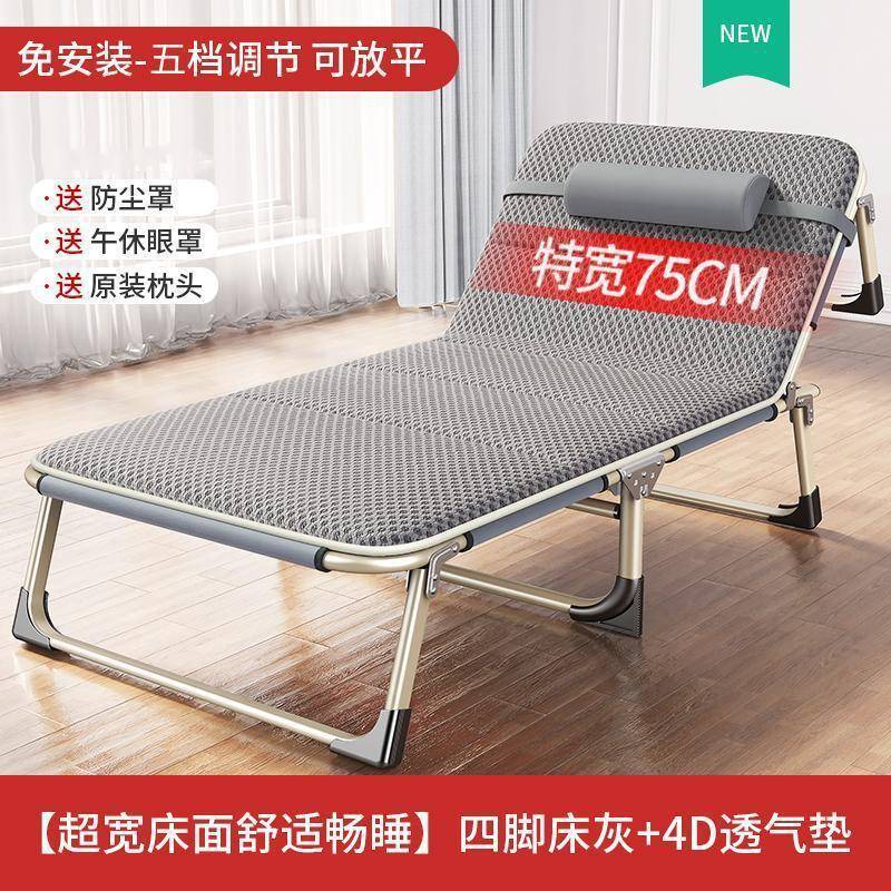加固折叠床单人午休床多功能家用躺椅折叠办公成人陪护午睡床便携