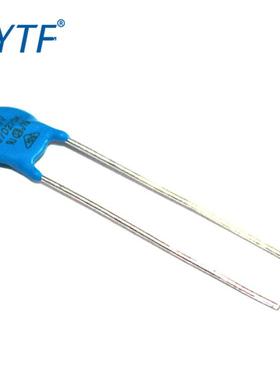 7D270K蓝色直插压敏电阻直径7mm07D-270K抗浪涌防雷压敏电阻