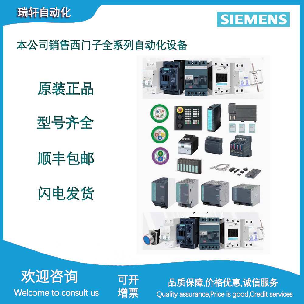 6SC6000-0HA02 Siemens6SC6000-0NA006SC6000-0NA026SC6000-0NS00