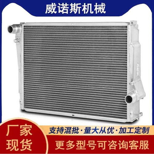全铝加厚水箱散热器中冷器厂家直销320i 323Ci 323i 323is 325C