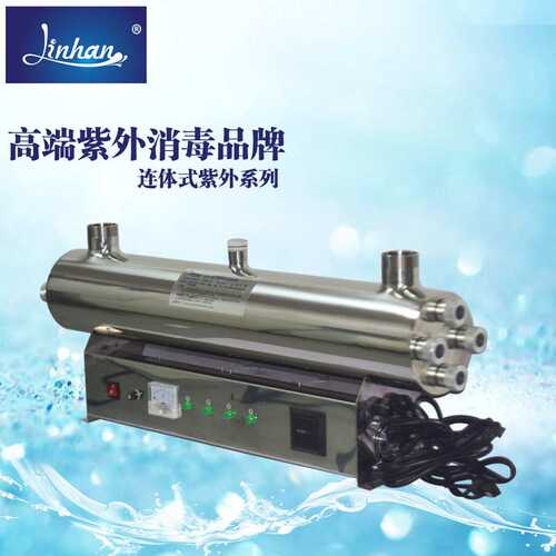 LH-UV400W|32吨过流管道式紫外线消毒设备连体式304不锈钢反应器