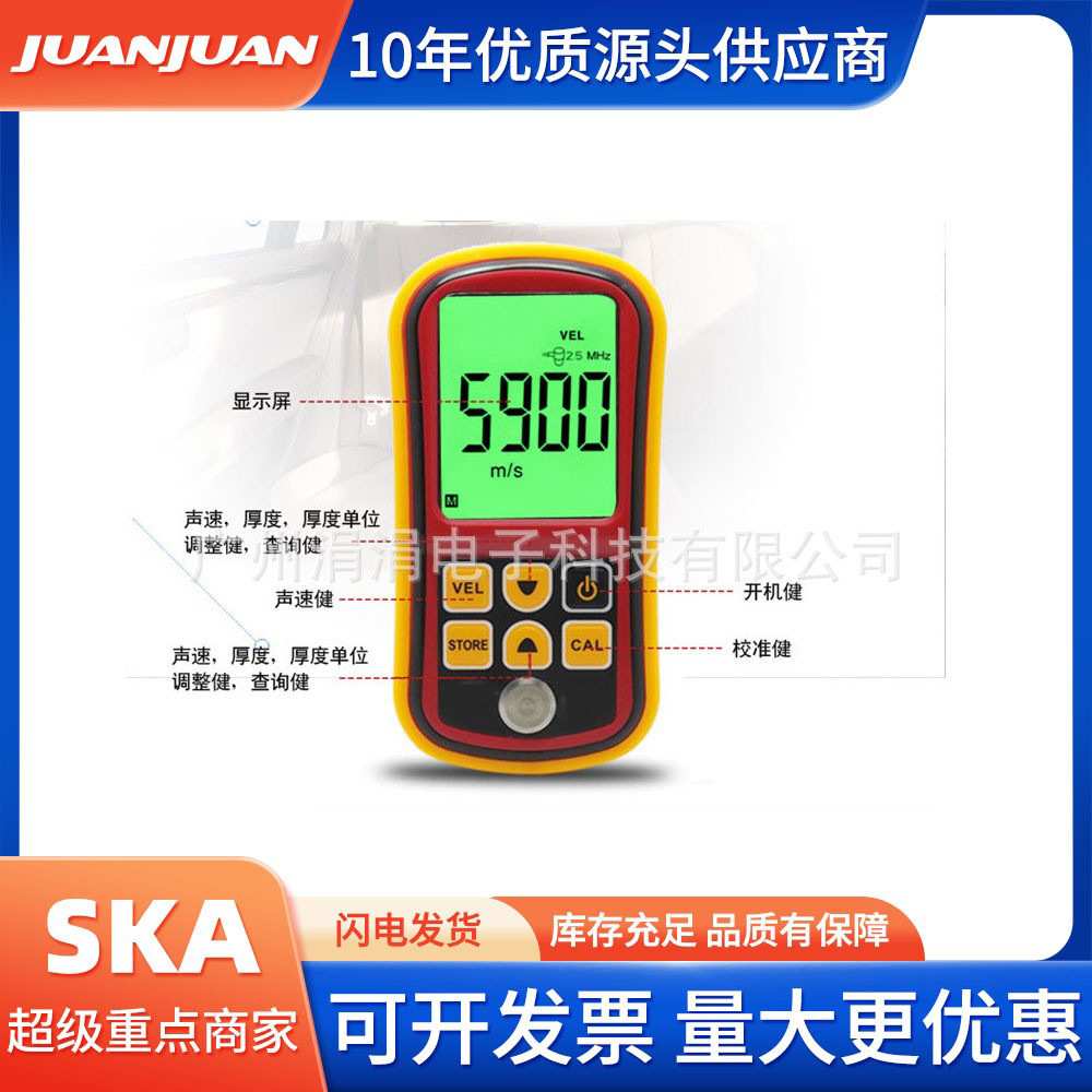 GM100测厚仪超声波金属钢板玻璃塑料数显厚度测量仪精密高精度