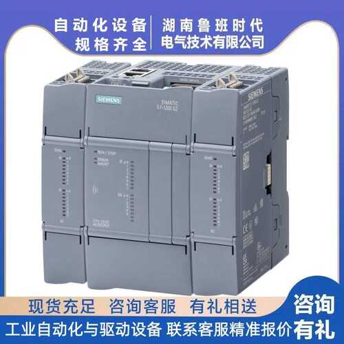 6ES7214-1AF50-0XB0  G2模块故障安全结构紧凑CPU1214FC DC/DC/DC