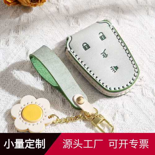 专用凯迪拉克汽车钥匙套22款xt4新xt5/xt6真皮CT5保护壳真皮女款