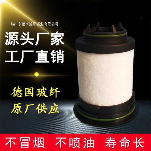 厂家直供里其乐真空泵油雾分离器731468伟力VC100/VC150滤芯现货