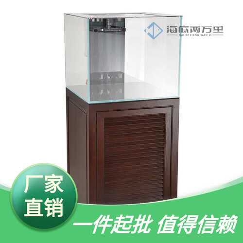 海底两万里 鱼缸 60方背包溢流海水缸超白底滤缸珊瑚缸