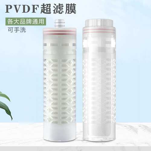 10寸插口超滤膜平口UF手洗膜pvdf材质沁圆款净水器滤芯中空纤维