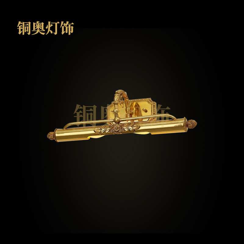 镜画灯油画灯照画灯全铜镜前壁灯法式美式复古浴室卫生间图片