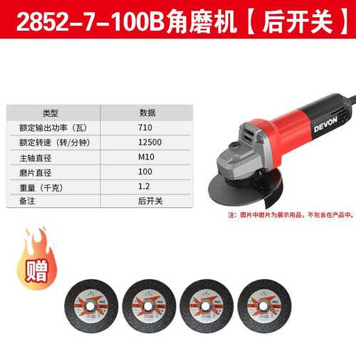 大有大有2827角磨机2835切割机抛光机磨光机砂光机打磨机2852升级