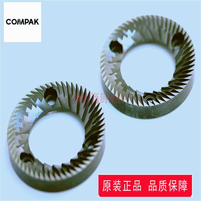 原装西班牙康帕克Compak磨豆机配件 K3系磨豆机刀片刀盘组件58mm
